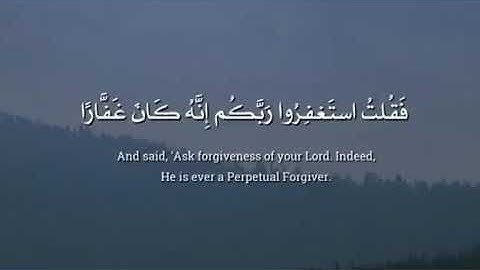 القاريء ياسر الدوسري || حالات واتساب قرآن كريم || فقلت استغفروا ربكم انه كان غفارا