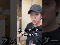 【アル中】なぁぜなぁぜ?