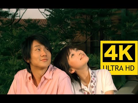 【4K修复】林俊杰&金莎   被风吹过的夏天 MV 2160P修复版