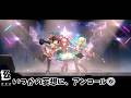 【ゼンレスゾーンゼロ】いつかの妄想に、アンコール Part6【メインストーリープレイ動画】