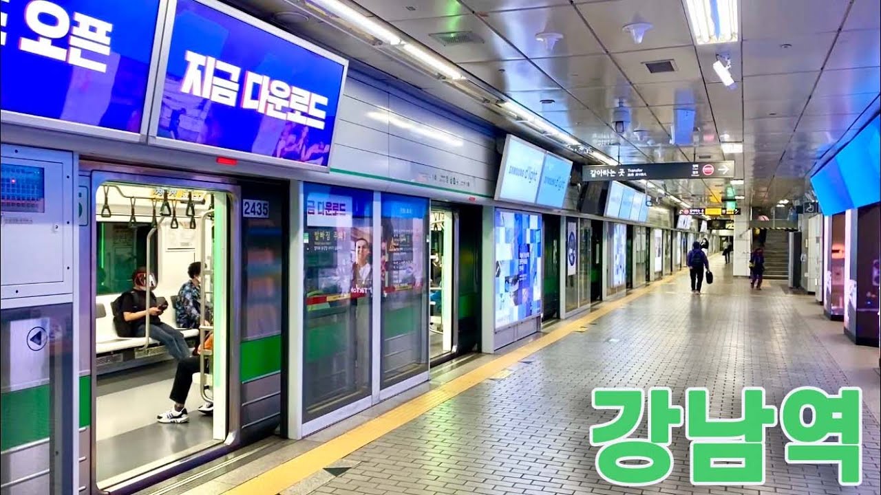 서울지하철 2호선 강남역의 전동차들 / Gangnam station trains