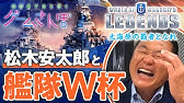 のプロといくゲームさんぽ のプロといくゲームさんぽ