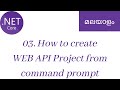 03. How to Create WEB API project from command prompt - .NET Core Web API Series Malayalam