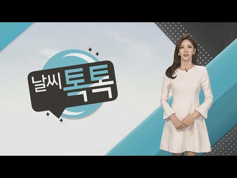 [날씨톡톡] 남부·동해안 가을비…곳곳 단풍 절정 / 연합뉴스TV (YonhapnewsTV)