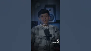 ولله لغزي عربهم لؤي مرهج 