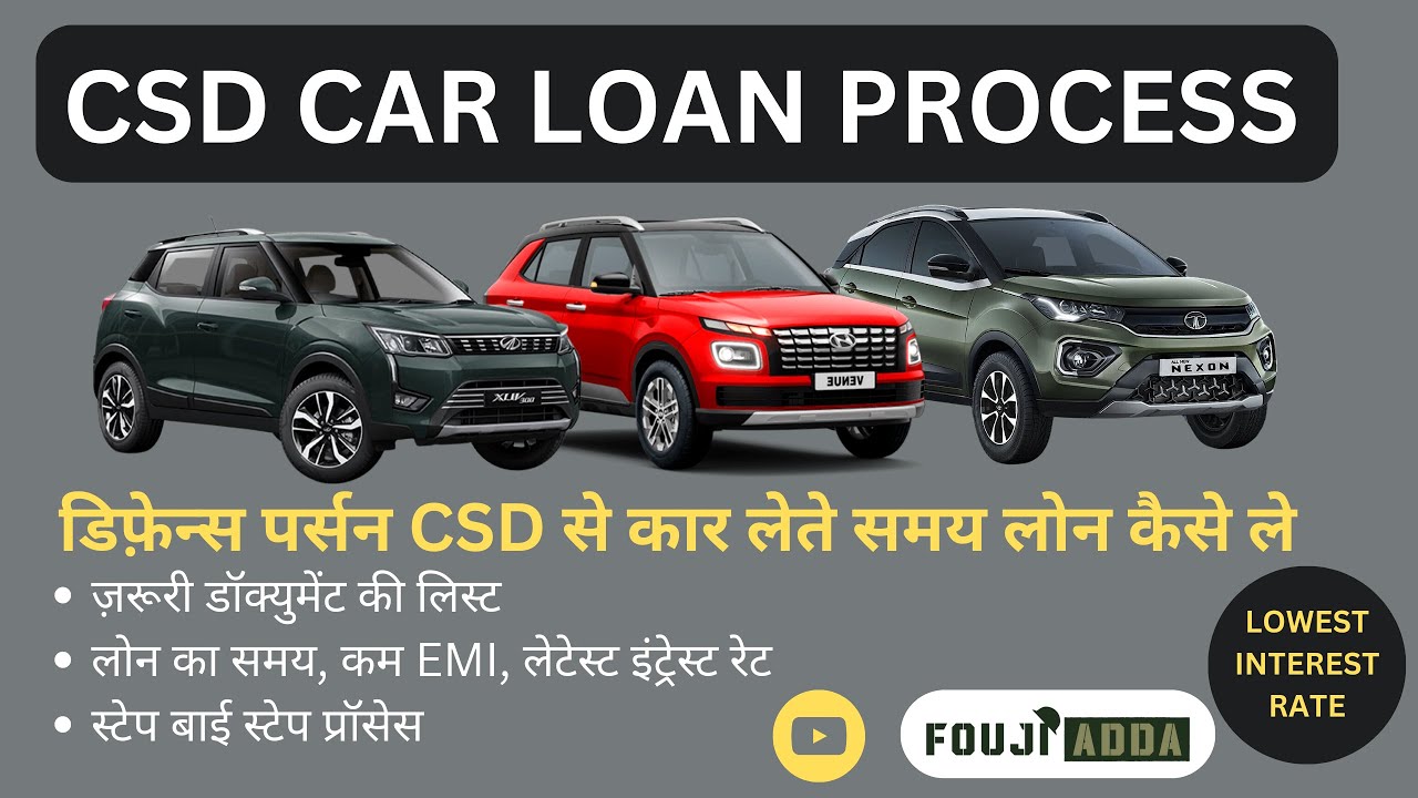 CSD Canteen car loan kaise le YouTube