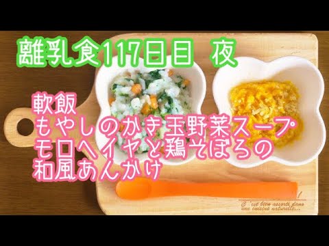 【冬瓜】　下処理～椀物一品まで. 