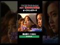 覚えてますか?裕木奈江永作裕美山本耕史など出演ドラマ『陽のあたる場所』|江口洋介 - 愛は愛で(1994) #懐メロ #平成ヒットソング #jpop #平成ソング #平成ドラマ #90年代jpop