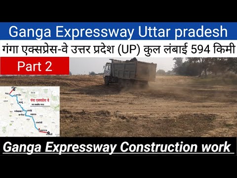 Ganga Expressway Construction Work Part 2 | Ganga Expressway Latest ...