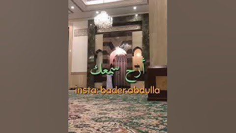 وَقَالَ الَّذِينَ لَا يَرْجُونَ لِقَاءَنَا لَوْلَا أُنزِلَ عَلَيْنَا  - سورة الفرقان - سعيد الخطيب