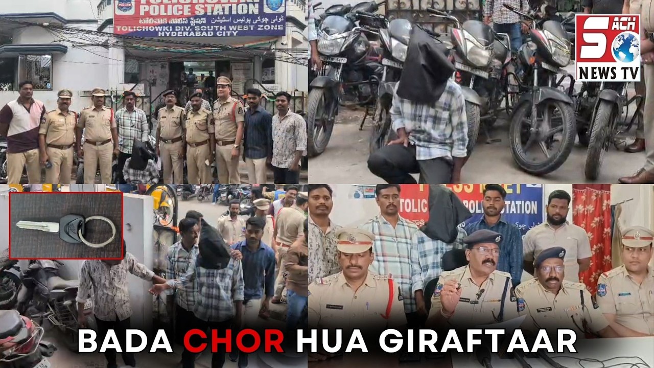 Paramount Colony Mein Bike Chor Huwa Giraftar| SACH NEWS |