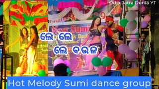 Sambalpuri Melody Sumi Dance Group Cuttackle Le Boula Song