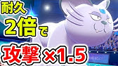 1ターンで2つの技を時間差攻撃 超ハイレベルな みらいよち戦法 ポケモン剣盾 Youtube