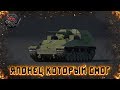 War Thunder: Ho-Ri Production - Японец который Смог