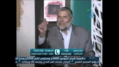 شرح الدرة المضية فرش  سورة الأنعام 22 - الشيخ الطبيب/سعيد صالح زعيمة