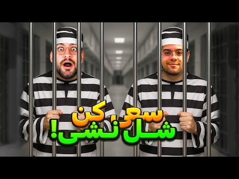 کامل ترین توضیح درمورد پدوفیلی اموزش شل نشدن