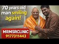 #BackPainRelief#70YearsBackPain#ElderlyBackPain#BackPainTreatment#ChiropracticTreatment#Physioth