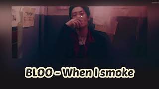 [KARAOKE/THAISUB] Bloo (블루) - When I smoke