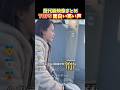 【神回】一度聴いたら耳から離れない⁉︎癖が強い笑い声TOP5