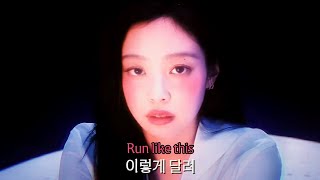 달려, 널 사랑해💕 Jennie - Intro : Jane With Fkj [가사/해석]