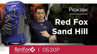 Обзор рюкзака Red Fox Sand Hill - Видео от Red Fox Outdoor