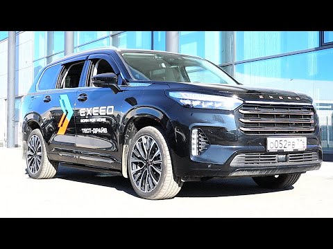 2023 EXEED VX