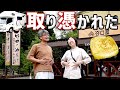 キャンピングカー福井旅【絶品】油あげ、永平寺、一乗谷朝倉氏遺跡博物館