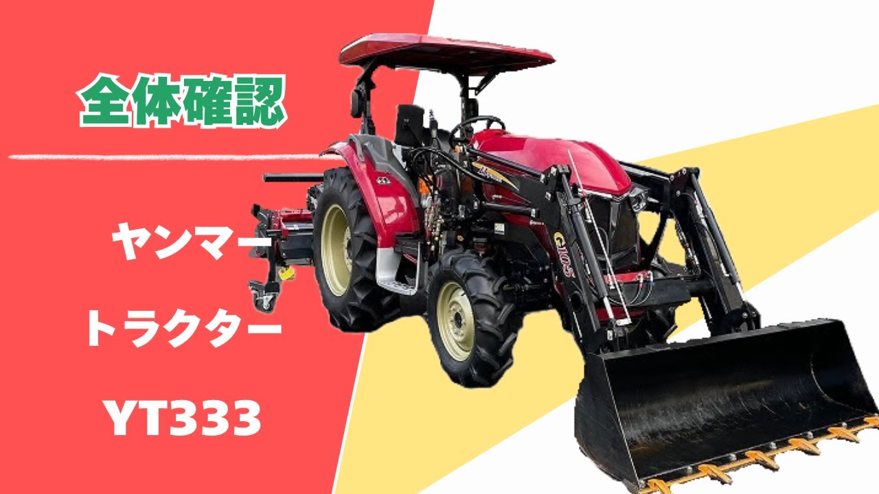 福岡県みやま市】型式不明 トラクター用フロントローダー オートレザー