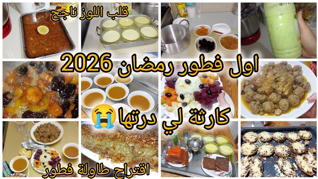 اقتراح طاولة فطور بسيطة/روتين يوم كامل حتى السهرة كلش بسيط 