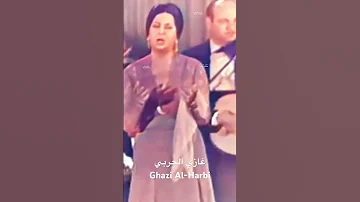 أم كلثوم سيرة الحب طول عمري بقول لا أنا قد الشوق 