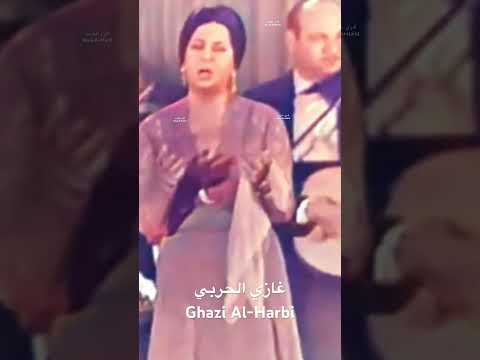 أم كلثوم سيرة الحب طول عمري بقول لا أنا قد الشوق