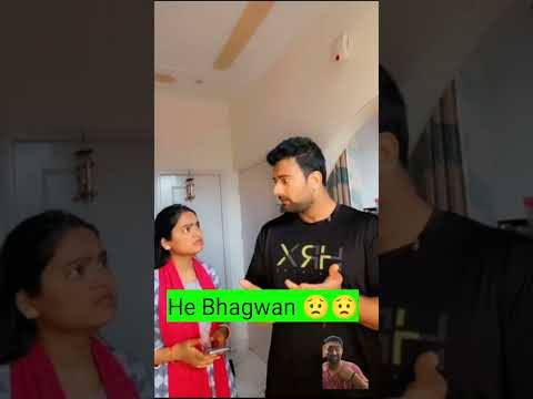 Видео: Bhagwaan bacha lo 