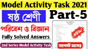Class 6 Poribesh Bigyan Model Activity Task Part 5।Model Activity Task Science Class 6 August 2021