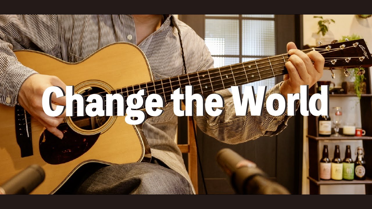 Change the World / Eric Clapton - Guitar Cover - YouTube