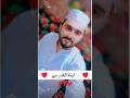 لیلۃ القدر ہے آخری طاق میں❤️🤲🥰#shorts#shortafeed#ytshorts#youtubeahorts