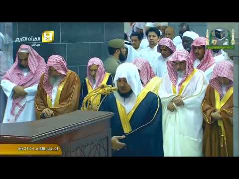 تلاوة الشيخ #صلاح_باعثمان - الحرم المكي - تراويح ليلة 4 رمضان 1438هـ