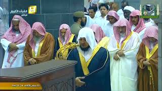 تلاوة الشيخ #صلاح_باعثمان - الحرم المكي - تراويح ليلة 4 رمضان 1438هـ