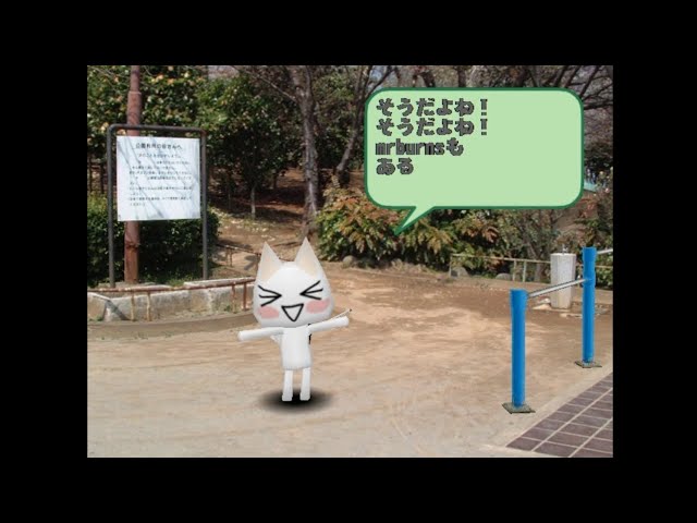 Toro to Typing - トロとタイピング - どこでもいっしょ タイピング