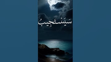 #عبد_الباسط_عبد_الصمد #السعودية #quran #قرآن #القرآن_الكريم #قران_كريم #اكسبلور #تلاوة_خاشعة