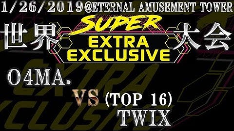 [DDR A][EE2019] TOP16 - O4MA. vs TWIX - 1/26/2019 @ E.A TOWER