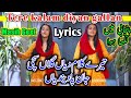 Tere kalam diyan gallan lyrics urdu hindi punjabi masihi geet agape sisters gospel songs christain