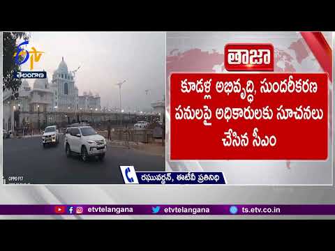 CM KCP Inspected Development Works of Roads And Intersections in Front of BRK Bhavan | Live