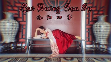 《洛阳旧事》Lạc Dương Cựu Sự - Chuyện Cũ Ở Lạc Dương