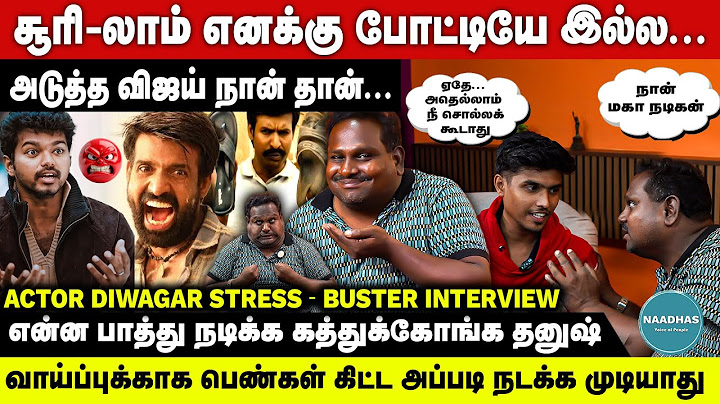 சூரி-லாம் எனக்கு போட்டியே இல்ல..."Watermelon Star Diwagar's Hilarious Interview" #Soori #dhanush