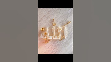 ما شا الله تبارك الرحمن #quran #القرآن_الكريم #الجزائر #المغرب #تلاوة #القرآن #السعودية #اكسبلور