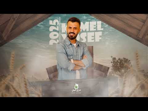 كامل يوسف الي يسكر لايعد اقداح يدفع حقهن على المرتاح ـ شرج شرج