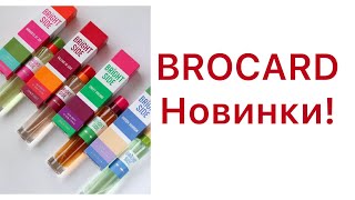 НОВИНКИ!  Brocard  Bright Side. Наполним жизнь яркими красками?