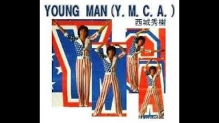 YOUNG MAN (Y.M.C.A.)西城秀樹 1979年2月21日 作詞:Henri Belolo・Victor Wills、作曲:Jacques Morali YOUNG MAN (Y.M.C.A.)西城秀樹 1979年2月21日 作詞:Henri Belolo・Victor Wills、作曲:Jacques Morali