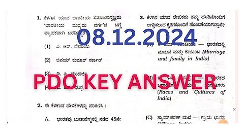 PDO PAPER-1 Key Answers 2024/ Today