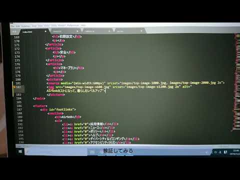 プログラミング初心者の６０日間チャレンジ【５３日目】